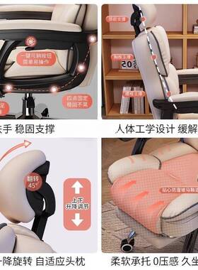 主脑椅家用电DSX电竞椅子久坐舒服人工学椅沙体发椅播转椅办公椅