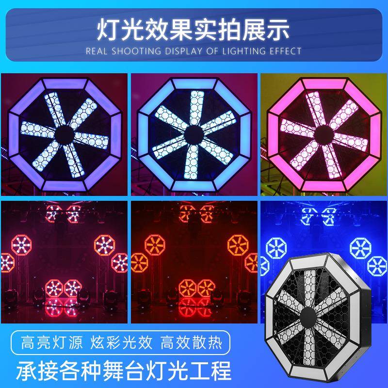 ktv包房氛围灯旋转像厅灯风车素LED景灯酒吧舞夜店酒吧舞背蹈室圆