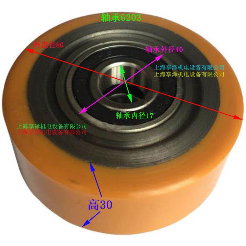林德电小动金钢M15平衡转向轮子支撑轮聚氨酯轮MT15包T胶轮胎