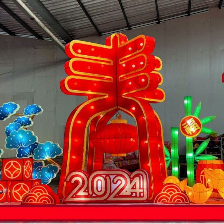 2024春节花灯龙年灯展造型户外大型景区灯会亮化元宵节庙会装饰光