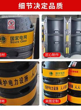 电线杆保防撞桶高亮反光警杆示桶电路灯护桶源线GEY头厂家车辆防