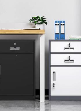 柜办公室储VTS柜床头矮柜小柜子铁皮文件带桌锁物抽屉下活动柜资