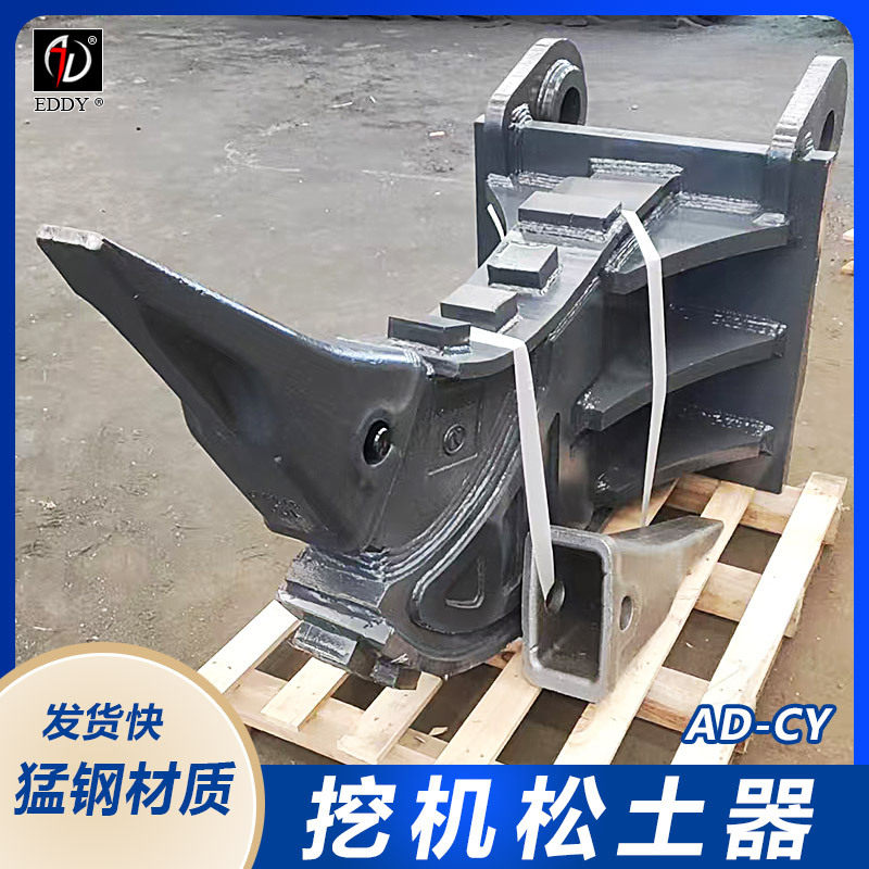 柳工938挖机岩石松土器D11斗齿