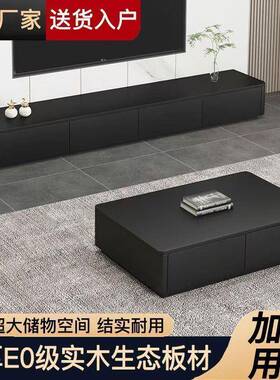 实生态板黑色圆电视柜客木角厅储WNS物法式式美收纳茶几电视柜落