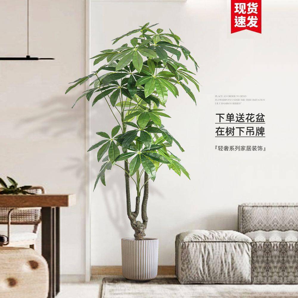 奢落饰地发式客厅装仿生摆件盆栽977室内财树仿真植高端绿轻大型