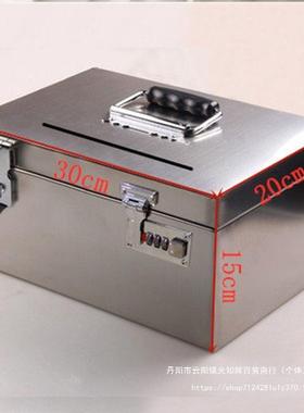 手钱拉丝不锈钢加厚工具箱提收纳箱盒YEN票据箱子现金箱箱子储物