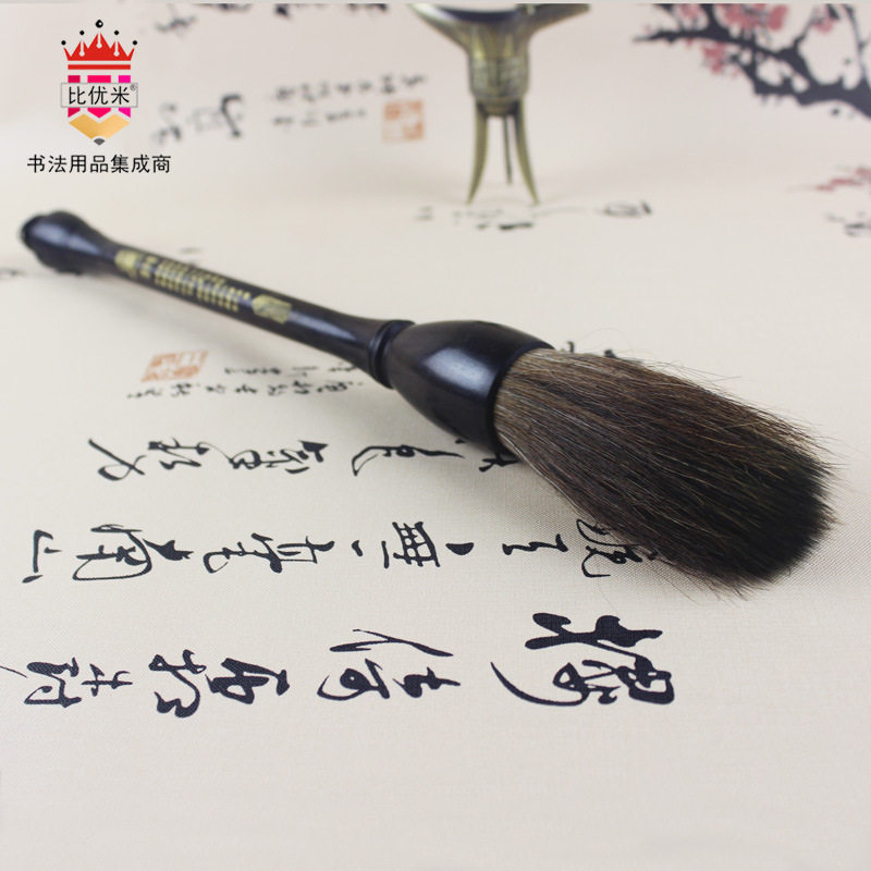 纯羊毫斗笔 对联榜书 大号狼毫 晏殊清平乐笔 黑檀木笔杆翰墨