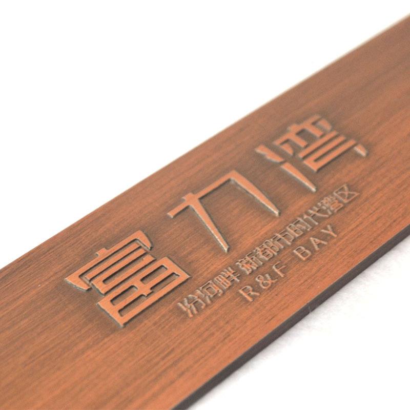 立体浮雕字体门景牌导视牌铝板仿古旧工686艺广告牌导做览区牌厂