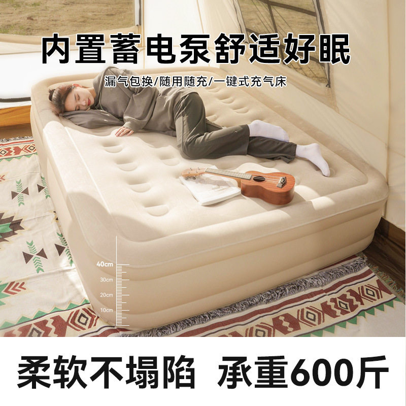 全自动充气垫床双三人多功能充气床户外野外露营折叠床加厚懒人床