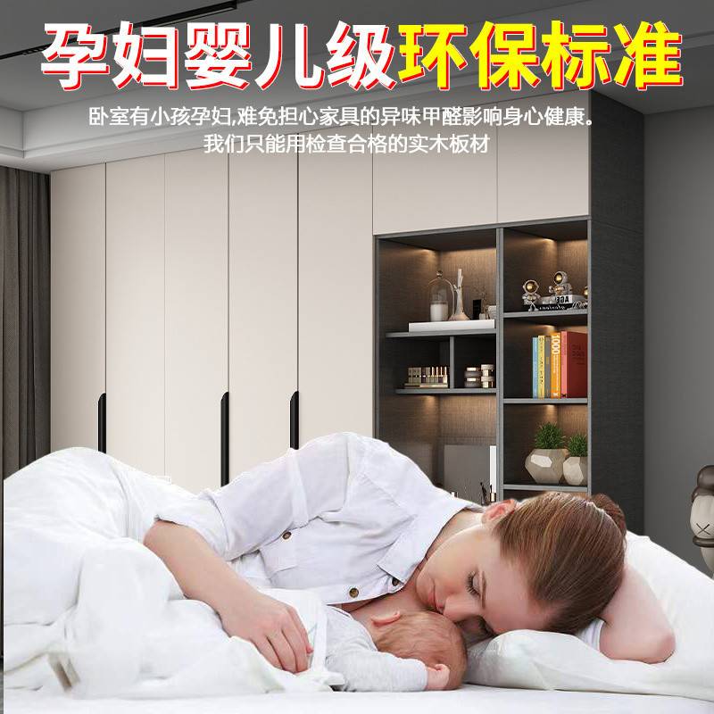 Yla衣柜一门到顶家用卧室现代简约四五六门储物柜子通顶大衣橱