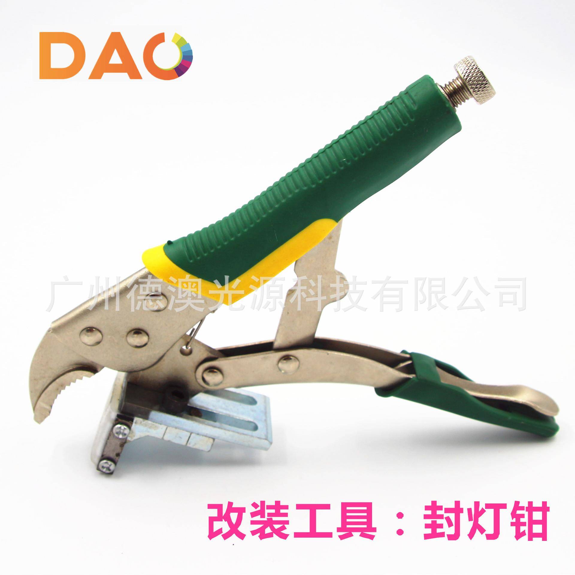 厂家提供封灯钳高品质改汽灯车T18装配件汽车件配开钳透镜工