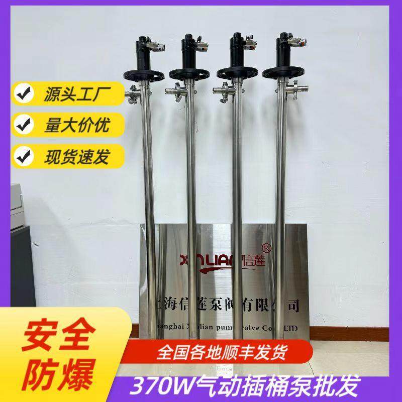 不锈钢油桶泵HD-A1+S30-GIS100S0气4插桶泵手提动式气动抽液泵