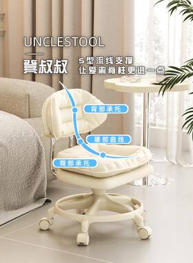 客厅可静音万向滑轮子矮凳家用ABW茶几小发凳加沙厚带靠背移动