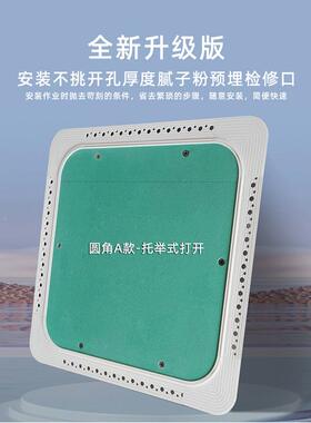 圆弧圆角检口隐藏式吊顶OAY家天花板盖板隐形修装检饰查口石膏袖