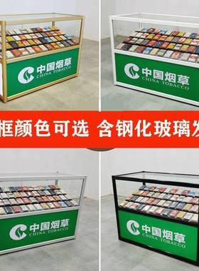 钢化璃烟柜玻展示柜子超市小卖部便小型烟酒移动铝店合KQU金烟柜