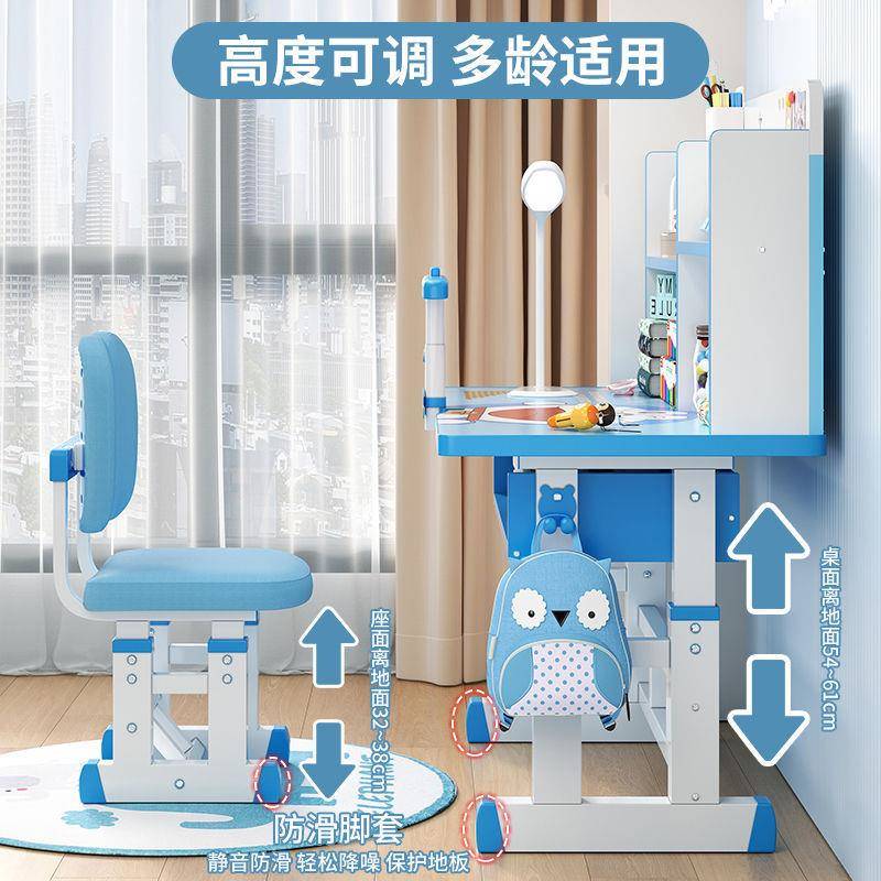 儿童学习桌书桌学生家用新款字子作业可升降课小桌椅桌套OQB写装