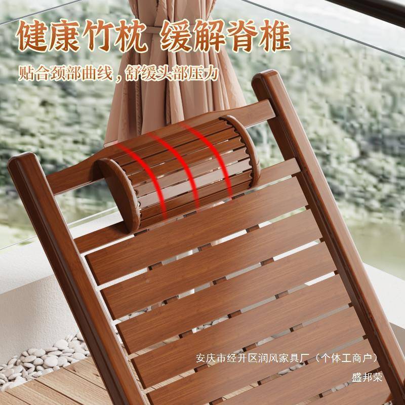 凉台椅家用竹椅阳懒人休闲椅子午休可折躺椅叠人椅摇老躺椅两用摇