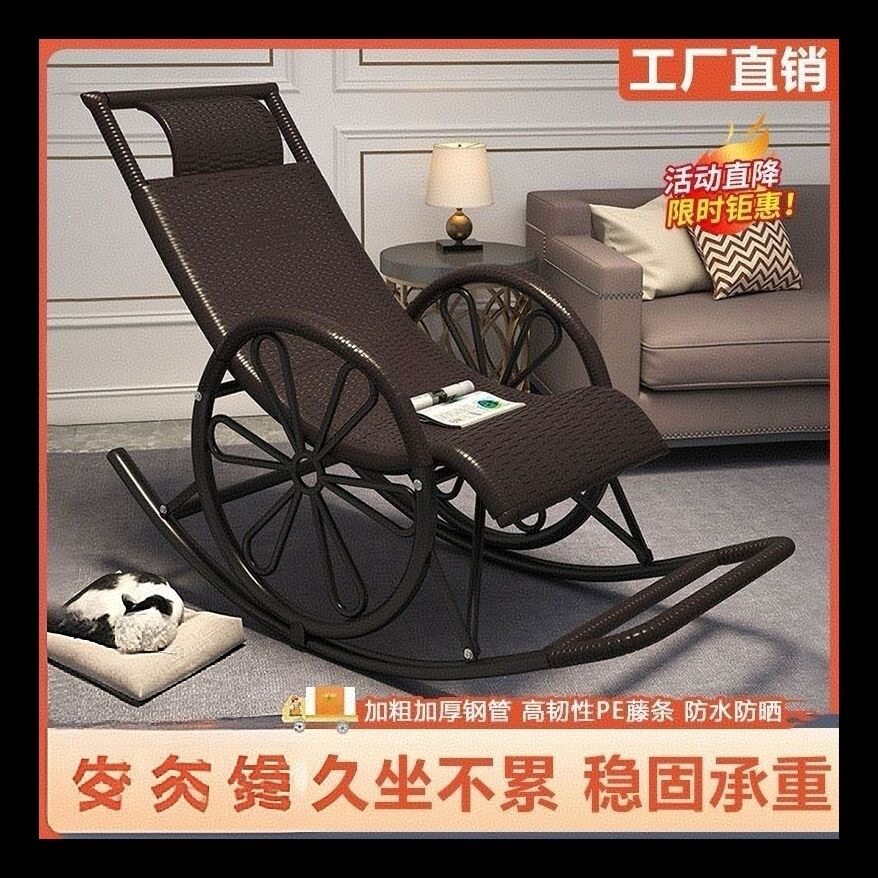 成人摇椅躺椅躺椅夏天凉爽钢架懒人躺椅老人阳台休闲午睡加厚A26