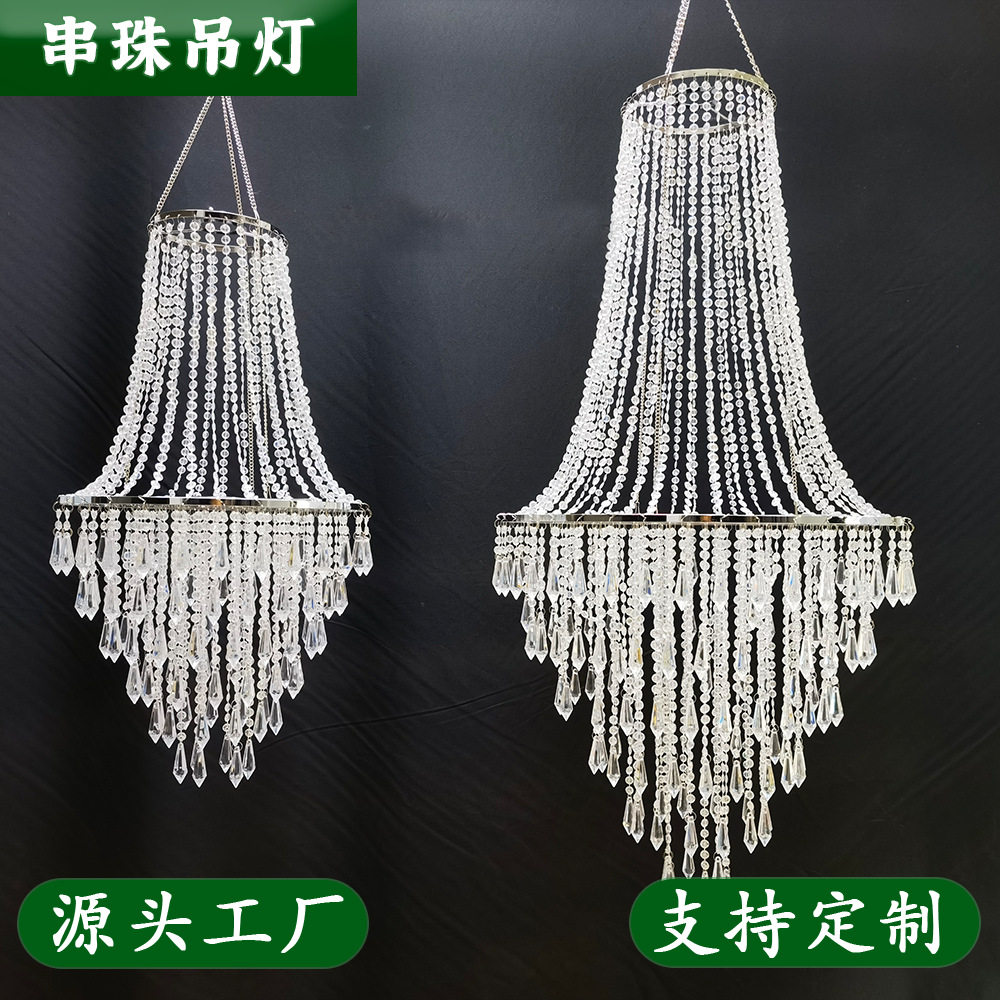 批发新款婚庆道具亚克力水晶珠帘吊灯橱窗舞台婚礼场地布置装饰灯