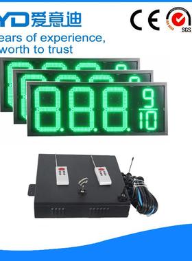 E20寸双LWY面绿色8.89加油L站D显示屏8厂商