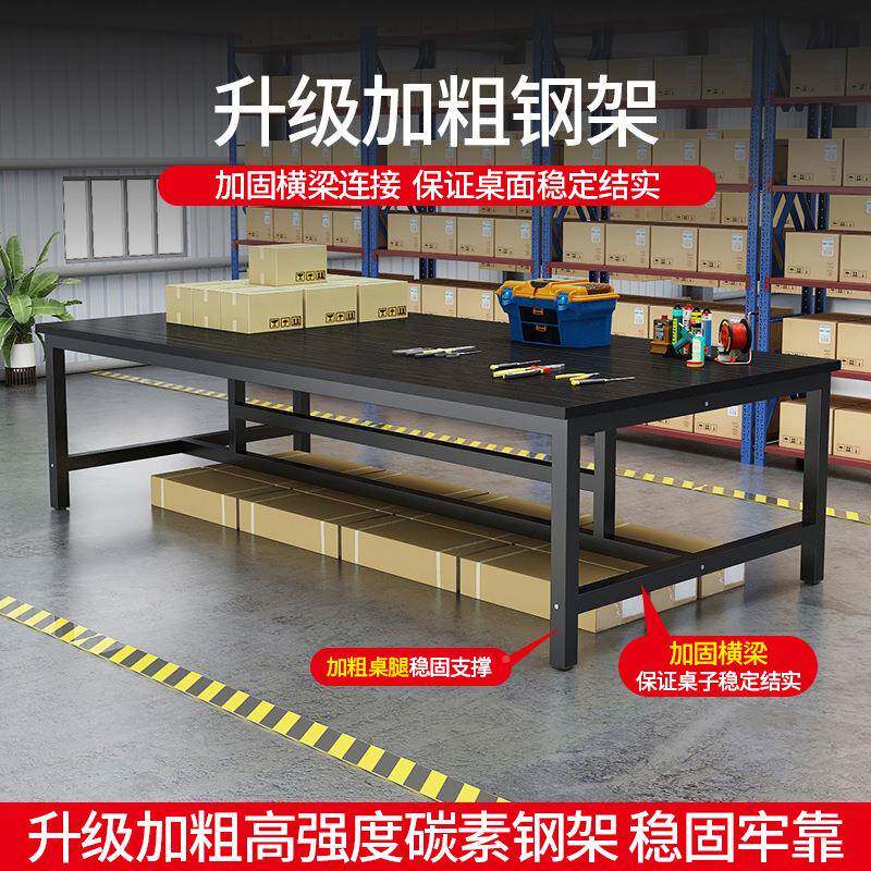 包装见描述工作台双层裁剪裁布水台快作递打包车台间流线操台服装