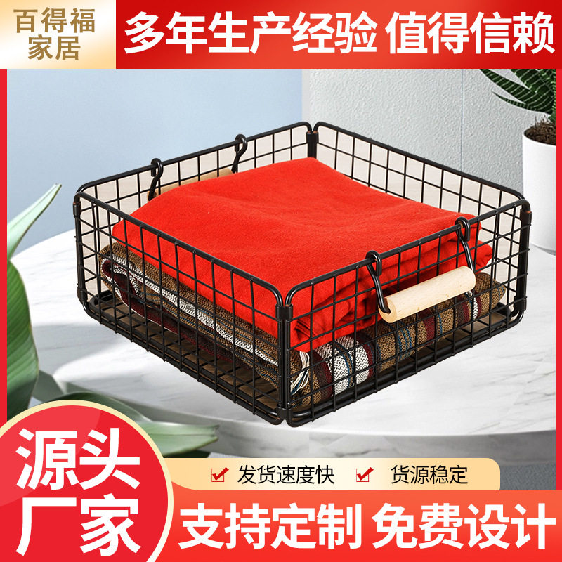 欧美金属铁艺扁铁把手收纳篮桌面储物篮置物篮方形浴室杂物收纳框