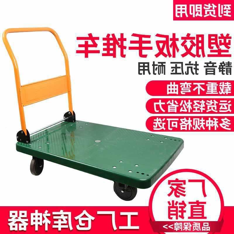 板手推车静音682折平叠小拖车手拉车添德利拉省力带护栏货车