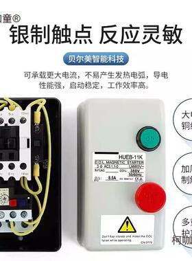 台交流DGO1磁开关HUEB-1K磁力开关电HUEB-16K启动器HU安PB-23K麦