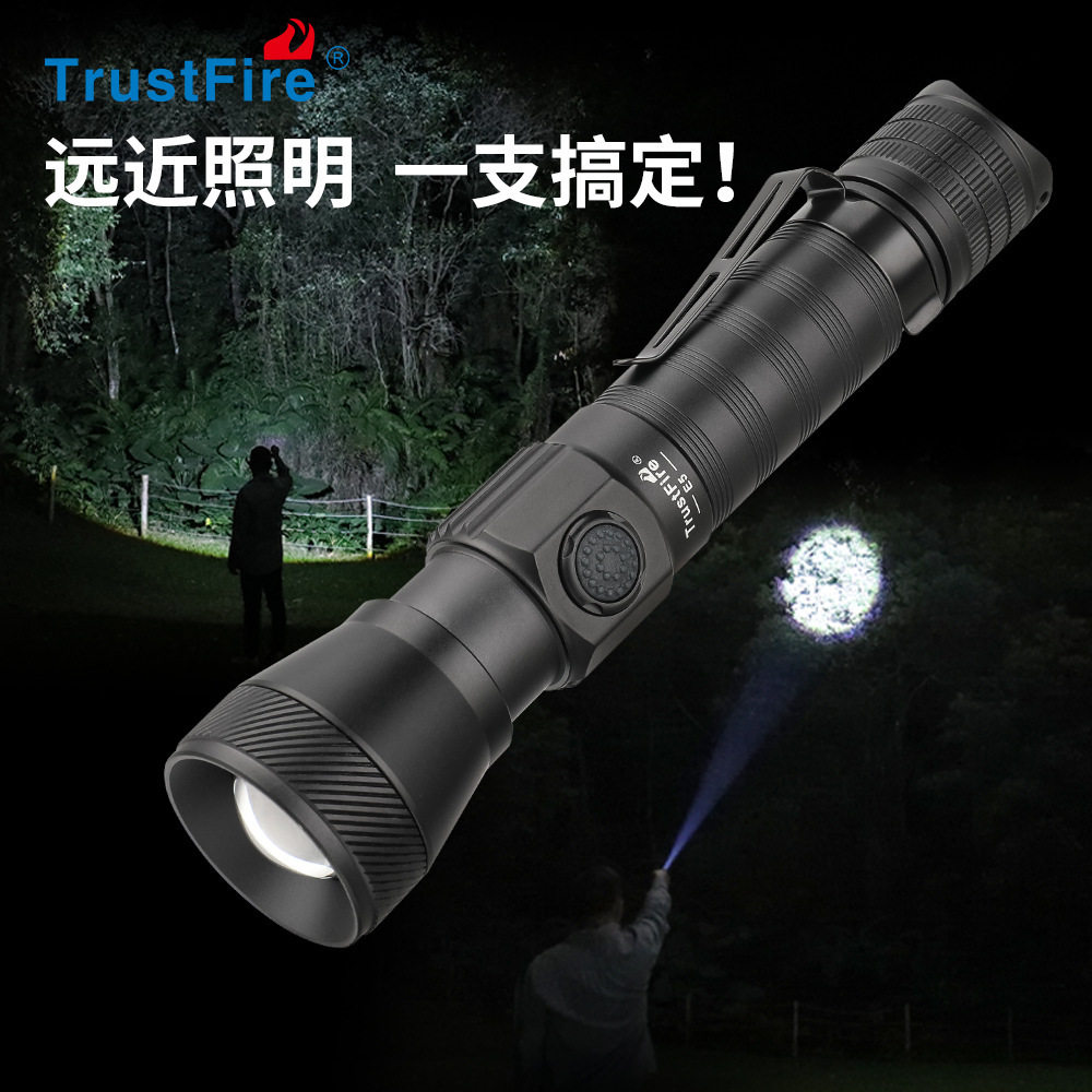 TrustFire变焦手电筒E5强光1350流明户外搜索探洞防水电筒18650