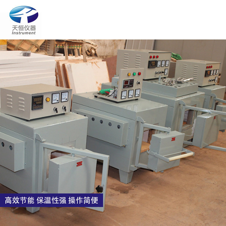 【优价供应】陶瓷纤维试金炉火试金专用设备试金炉温度1350℃