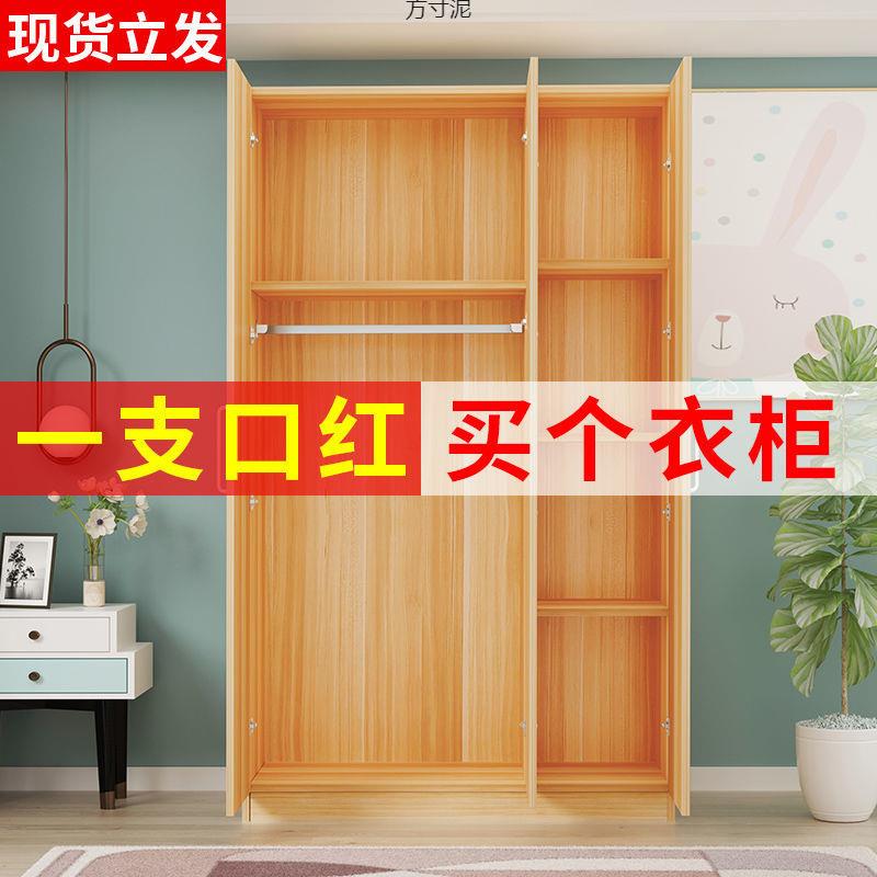 柜家卧衣室房简易收纳客厅儿见详情童实木小衣橱出租现代简约储物