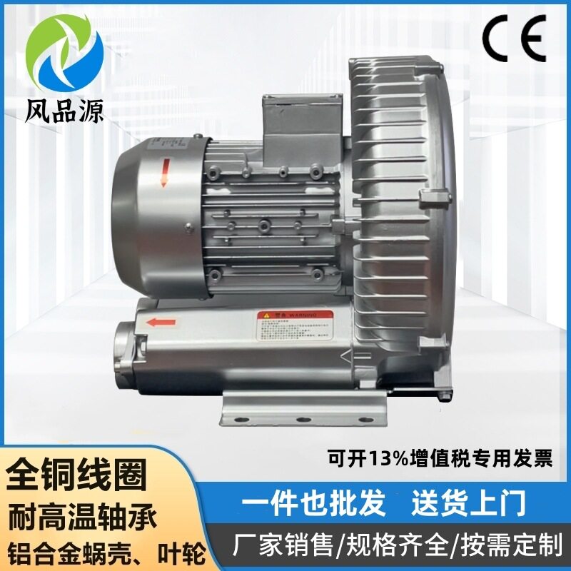 现货1.6KW旋涡气泵充气城堡用