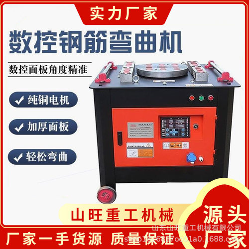 全自动钢筋螺纹钢圆钢打弯箍筋机全自动数控折弯机钢筋机器
