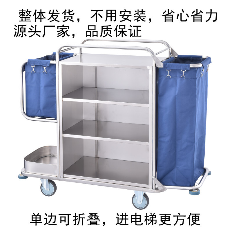 酒店客房不锈钢加厚手推布草车