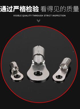 厂子家直国标圆形裸端头铜鼻销铜接线耳-OT端CVT子RNB1.253端子