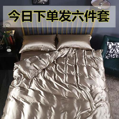 2U8真丝四件套蚕丝纯色滑双K面丝绸丝被套525床单床笠冰丝桑夏季