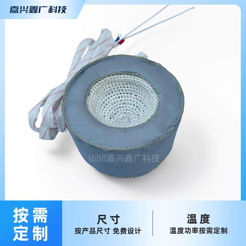工厂供拆实直验室柔性加热套温可卸仪器保加NYW热罩