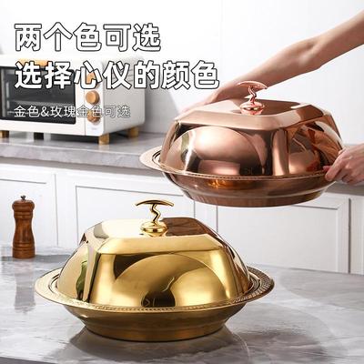 不锈钢464牛排盘套装高带传菜盘镜盖面盖酒店点餐心盖西上菜用盖