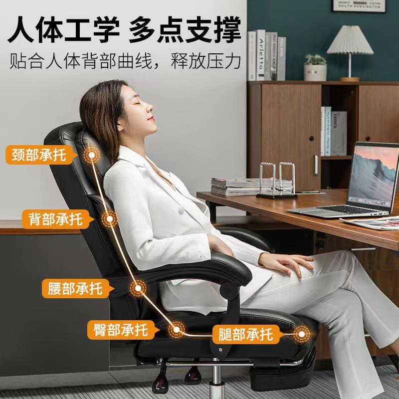 办椅电脑大椅子久坐不累皮质老板椅躺护腰可人24126体工公学椅商
