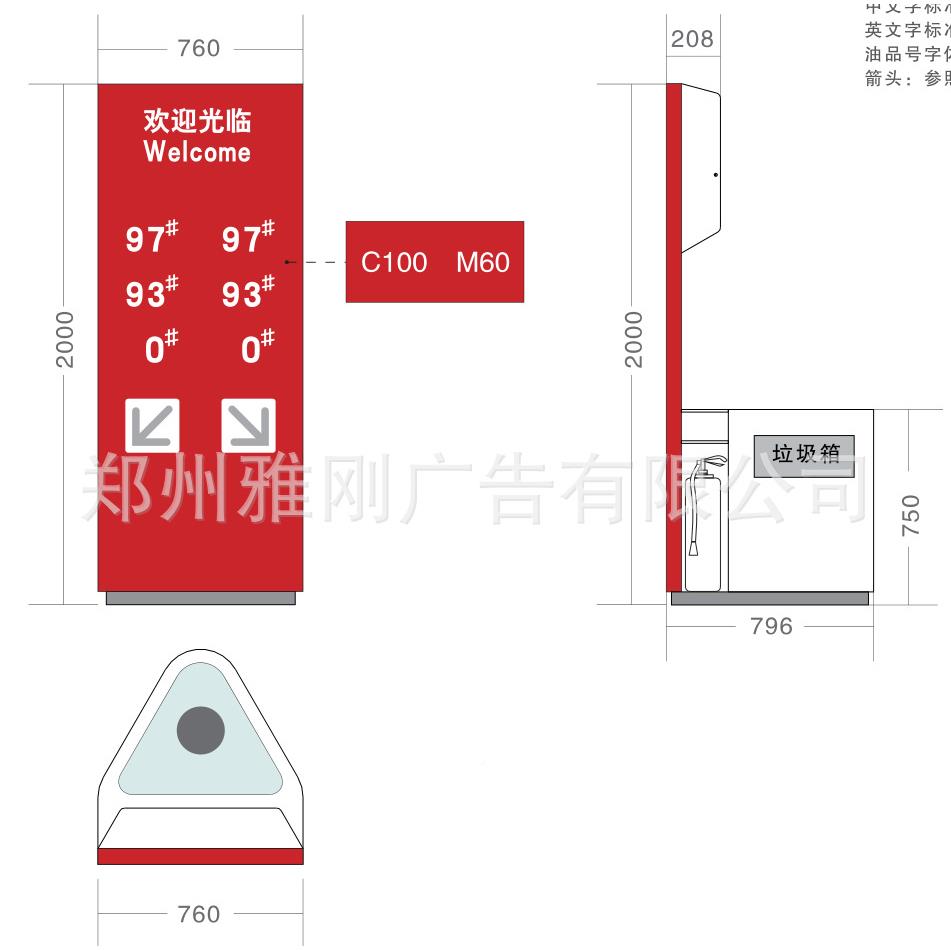 ZHSYAQFW传厂家直销中石油加油站多功能服务箱便利店垂化直灯箱活