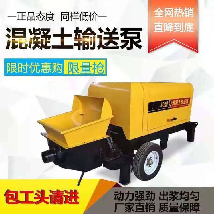 楼房二次构造柱泵混凝土输送泵水泥输送泵地泵大颗粒细石砂浆泵