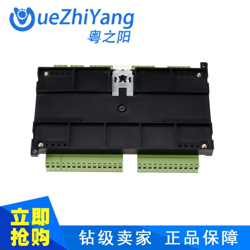 TX1N-0MR板式PLJEUCPLC工板山PLC工控控4板板中式PLC