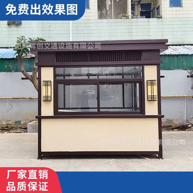 真石漆钢结构门卫岗亭直供