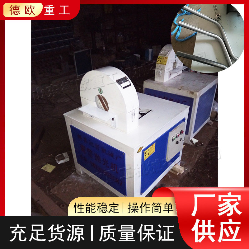 小型自动不锈钢镜面抛光机