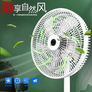 厂家货直供智能电1风扇家用6寸摇头带定FS40 164时静音落地电风现