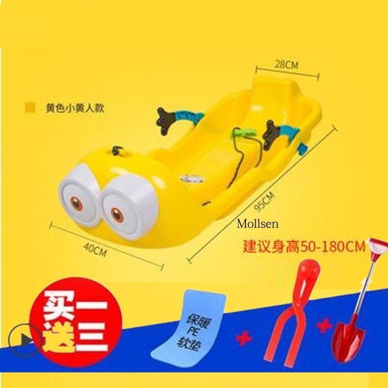 双人加厚带刹车滑雪板