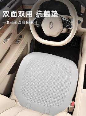 季透QFL汽车坐垫四季通用单座片主驾座垫气翻毛皮椅垫白色夏座套