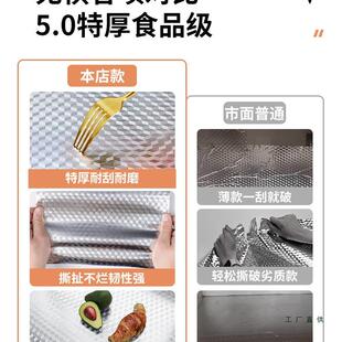 厨房防油纸防火耐高灶台贴膜自粘橱柜温台MRN面防水防潮锡贴箔铝