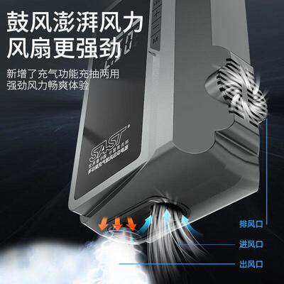 SAST急启动汽车源电12多功能V应充电鼓强烈推荐风吹吸两用启动充