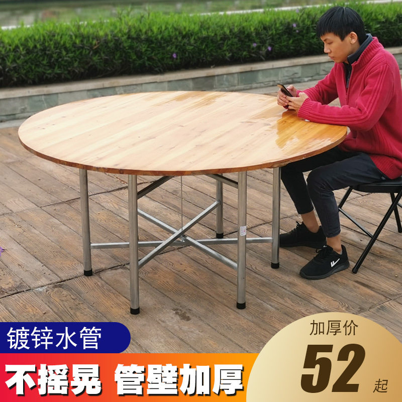 折叠圆桌餐桌台脚支架